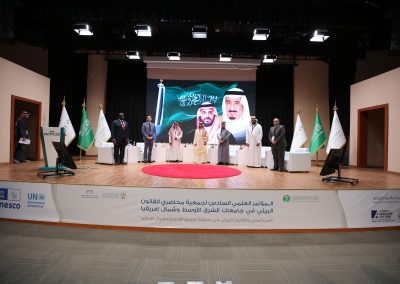 Photo 24-02-2025, 1 06 46 المؤتمر العلمي السادس لجمعية محاضري القانون البيئي في جامعات الشرق الأوسط وشمال إفريقيا 5